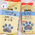 Sasa Small Warehouse New Zealand nhập khẩu loạt đồ ăn nhẹ chó Zeal - Đồ ăn vặt cho chó Đồ ăn vặt cho chó
