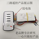 Умный цифровой переключатель, светодиодная люстра, светильник, 220v