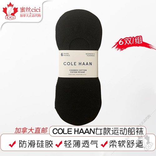 CICI Canada Приобретение Cole Haan Мужские и женские анти -лодки Socks Sports Socks 10 Double/Group