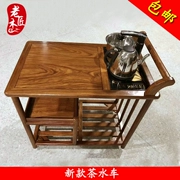 Cung cấp đặc biệt đồ nội thất bằng gỗ gụ châu Phi huanghuali giỏ trà mới gỗ rắn ăn xe bàn trà đơn giản bàn cà phê - Bộ đồ nội thất