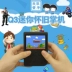 Rung trò chơi mini máy Tetris Super Mario Contra trẻ em cầm tay câu đố hoài cổ máy chơi game cầm tay android Bảng điều khiển trò chơi di động