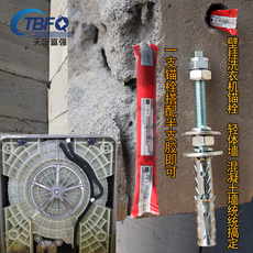 Якорь для дюбеля 壁挂洗衣机螺丝钉穿山刺泡沫砖涨丝加长型壁挂洗衣机加气块胀栓