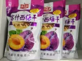 2 мешки Синьцзян Специализированные фрукты Манча Тяньшан или вишневый фрукты туризм офис фрукты постоянные закуски закуски