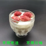 Замороженная сушена