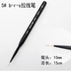 Nhật Bản b-r-s dụng cụ làm móng chuyên nghiệp đèn chiếu bút nylon & lông chồn làm móng tay đen que quang trị liệu bút dòng bút - Công cụ Nail