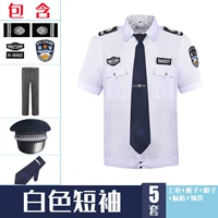 Белая футболка, штаны, галстук, короткий рукав