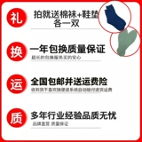 Камуфляжная износостойкая дышащая тканевая спортивная обувь