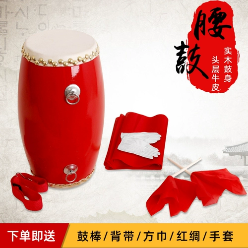 БЕСПЛАТНАЯ ДОСТАВКА 14cm15cm для взрослых барабанные барабаны качество дерева двойной ряд ногтей с водой кожа талии саженцы танцевальные барабаны и барабаны талии, барабаны талии