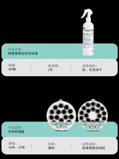 Шары для бильярда 皓锋尊爵全自动洗球机配件中八斯诺克洗球液羊毛圈羊毛垫洗球隔盘
