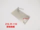 Phụ kiện máy cắt đá cẩm thạch Đông Thành Z1E-FF-110 cánh quạt stato chuyển đổi bánh răng trục đầu ra bàn chải carbon
