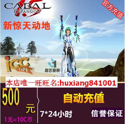 Yiyi Spring и осень, карта 500 Yuan Point Card, недавно ошеломленная 500 Yuan Point Card 5000C Автоматическая зарядка