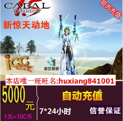 Evil Spring и осень, карта 5000 Yuan Point Card, новая шокирующая 5000 Yuan Point Card 50000C Валюта автоматическая перезарядка