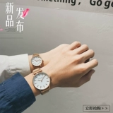 Магнитный сильный магнит, ремешок для часов, трендовые мужские часы подходит для мужчин и женщин, популярно в интернете, в корейском стиле, простой и элегантный дизайн