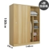 Tủ quần áo cửa lùa bằng gỗ kinh tế 80 cm mẫu giáo phân loại phòng ngủ căn hộ nhỏ chống côn trùng ấm áp Buồng