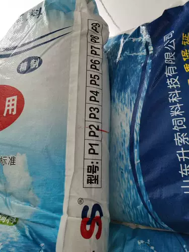 Shengsuo Dalingya Special Feed (20 кг) Формула разумное питательное равновесие