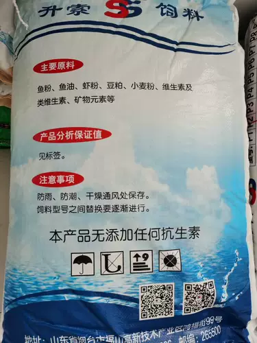 Shengsuo Dalingya Special Feed (20 кг) Формула разумное питательное равновесие