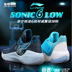 Li Ning giày bóng rổ nam giày mùa hè mới sonic tốc độ 6 thấp để giúp hấp thụ sốc skid giày bóng rổ sneakers ABAN053 giày lười thể thao nam Giày bóng rổ