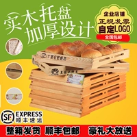 Khay bánh mì bằng gỗ tấm gỗ Châu Âu baking hình chữ nhật sáng tạo nhiều lớp bánh tráng miệng hiển thị trái tim khay tủ khay gỗ tròn