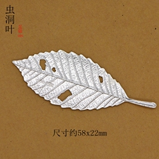 银饰配件 银叶子泡茶纯银999泡茶神器银叶子泡茶煮水专用软化水质泡茶杀菌