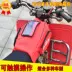 Universal Prince 125 xe máy thùng nhiên liệu túi nắp mui xe điện thoại di động bao da chống thấm đa chức năng Suzuki Qianjiang - Xe máy Rider thiết bị bảo vệ gối Xe máy Rider thiết bị