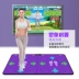 PU massage ánh sáng đôi pad nhảy HD TV máy tính kép sử dụng Yoga somatosensory trò chơi máy nhảy dày
