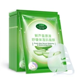 Успокаивающий гель алоэ вера, увлажняющая маска для лица, 10 штук