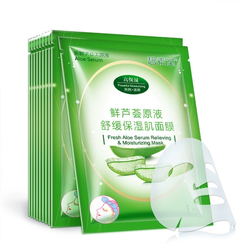 Успокаивающий гель алоэ вера, увлажняющая маска для лица, 10 штук