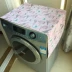 Vải dày mới trống tự động máy giặt treo lên không thấm nước chống nắng bụi che bảo vệ tùy chỉnh - Bảo vệ bụi