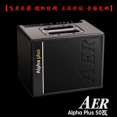 Комбо для акустических гитар 飞度琴行德国aer alpha