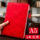 Красный 1 Книга (1 Нейтральная ручка) Стиль подарочного стиля случайный