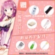 (Умеренный стимул) Chengchuan 刺+подарочный пакет