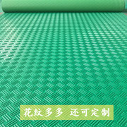 PVC chống thấm nước thảm nhựa cửa hàng đầy đủ nhựa non-slip mat hội thảo hành lang lối đi chống cháy mặc sàn mat