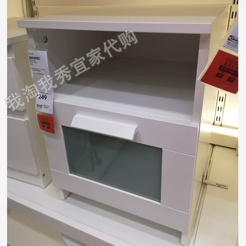 [14宜家国内代购 免代购费 百灵 床头桌 白色39x41厘米]