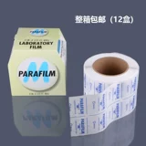 Импортированная PM996 Пленка запечатываемая пленка Американская лаборатория Parafilm Bainee 10cm*38M Пленка герметизации герметизации