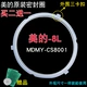 8L Special (3 пряжка) MDMMY-CS8001