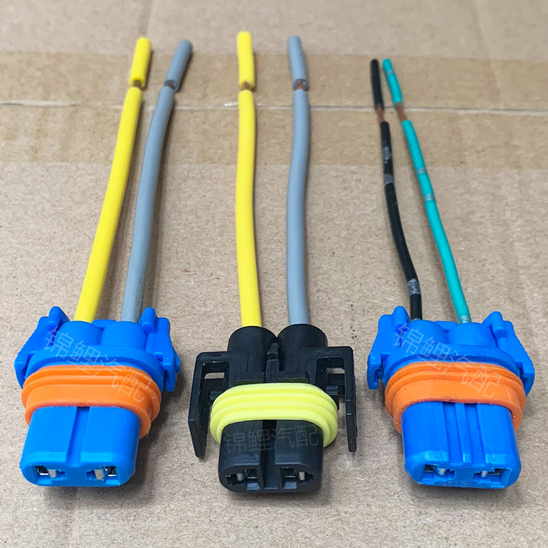 Đèn Sương Mù Ô Tô Ổ Cắm H11 Bóng Đèn Căn Cứ 90059006 Đèn Pha Bóng Đui Đèn Có Dây Cổng Kết Nối Cắm Đầu Đèn