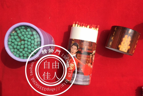 Свадебные подарки празднуют сватовство, индивидуальное совпадение с рекламой, коммерческий матч с бочкой с бочкой для свадьбы.