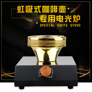 Chính hãng siphon nồi lò nướng đối lưu cà phê bếp điện quang halogen đèn siphon nồi thủy tinh sưởi ấm đặc biệt thiết bị cà phê
