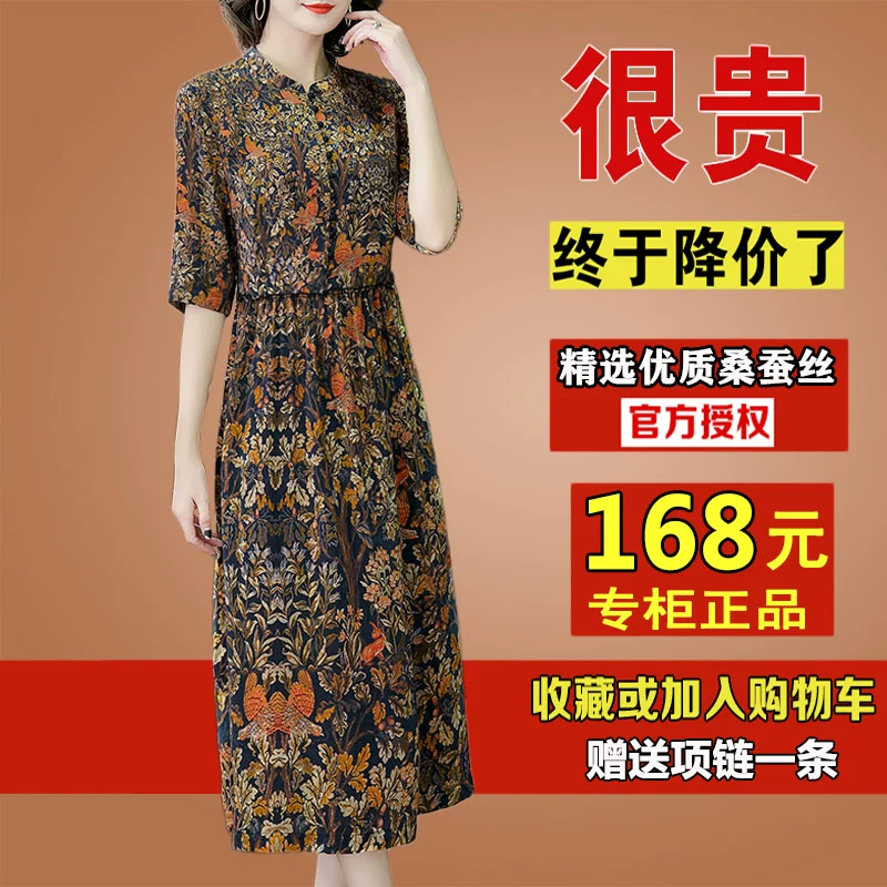 Áo dài cách tân mùa hè / hè 2020 dành cho phụ nữ Trung Quốc Phong cách Hàn Quốc Cộng với kích thước Váy lụa mỏng - Sản phẩm HOT