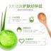 Gel dưỡng ẩm Aloe Vera Gel Kem dưỡng da mặt Aloe Vera Kem dưỡng da mặt sau khi mặt trời Gel dưỡng da cho bé trai và bé gái Kem dưỡng da