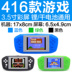 Bắt nạt game console cầm tay trẻ em câu đố hoài cổ cổ điển FC trò chơi cầm tay Tetris Super Mario máy chơi game cầm tay ps4 Bảng điều khiển trò chơi di động