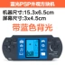 PSP Tetris trò chơi máy cổ điển hoài cổ cầm tay nhỏ cầm tay trẻ em của đồ chơi giáo dục quà tặng mua máy chơi game cầm tay Bảng điều khiển trò chơi di động