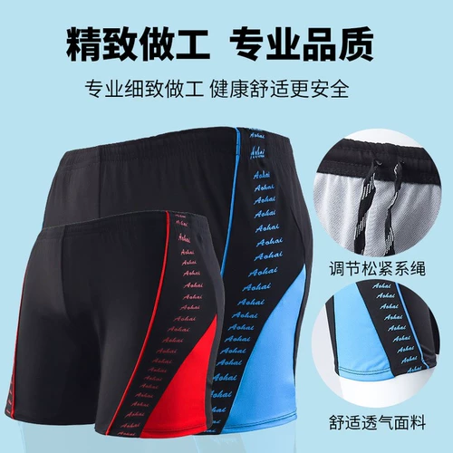 Очень большие модные штаны, шорты, купальник, большой размер