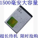 Nokia BL-5B Батарея 5320 5300 6120C 60260 3220 6020 Батарея