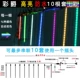 50 см*10 RGB красочная линия изменения цвета длиной 20 метров