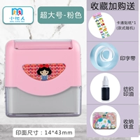 Большой, длинный