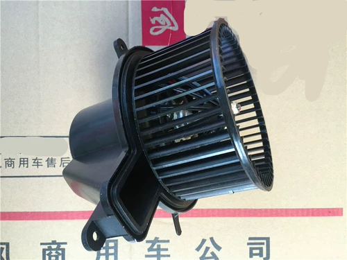Бесплатная доставка Аутентичные аксессуары для грузовика Dongfeng Tianlong Сборка теплого ветра