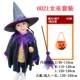 Trang phục Halloween trẻ em, biểu diễn người lớn, áo choàng, quần áo phù thủy, trang phục biểu diễn phù thủy nhỏ cos cha mẹ và con cái