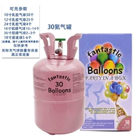 Маленький танк 30 шаров из маленьких банок