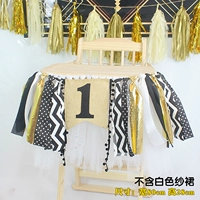 Черно-золотая юбка годовалого стула (летняя нота)